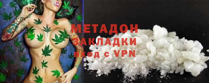 Магазины продажи наркотиков Пушкино Alpha-PVP  МЕФ  Гашиш  Cocaine 