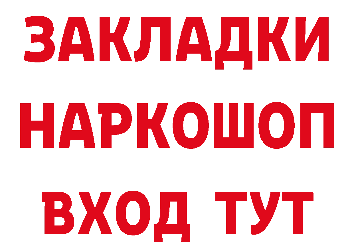 А ПВП Crystall вход площадка мега Пушкино