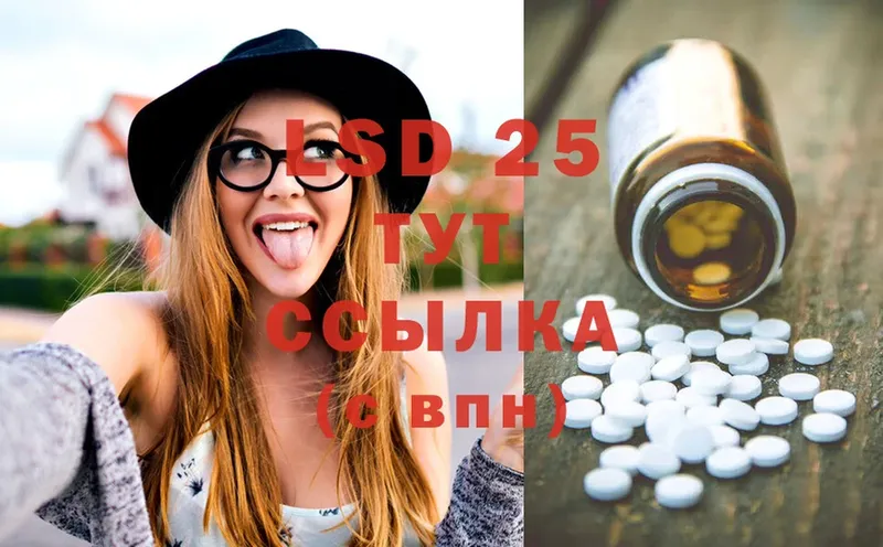 omg ссылка  Пушкино  LSD-25 экстази ecstasy  купить наркоту 