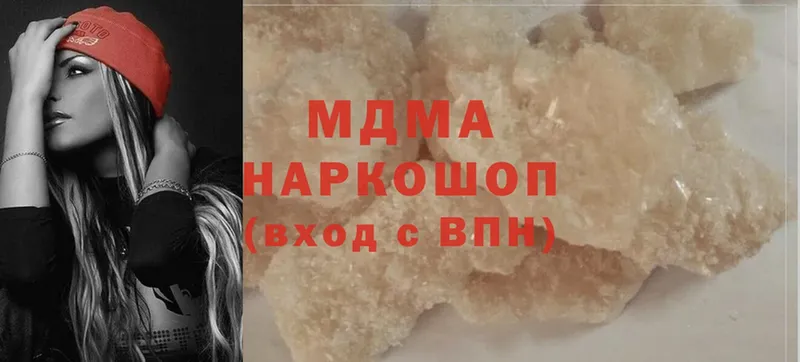 ОМГ ОМГ онион  Пушкино  MDMA молли 