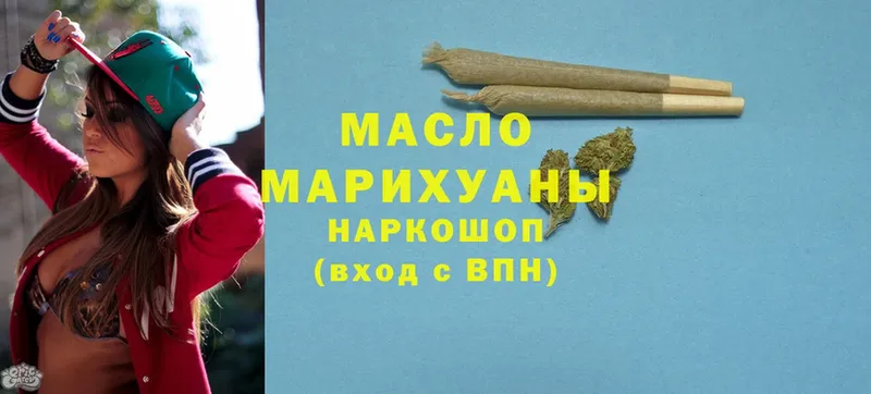 наркота  Пушкино  ТГК THC oil 